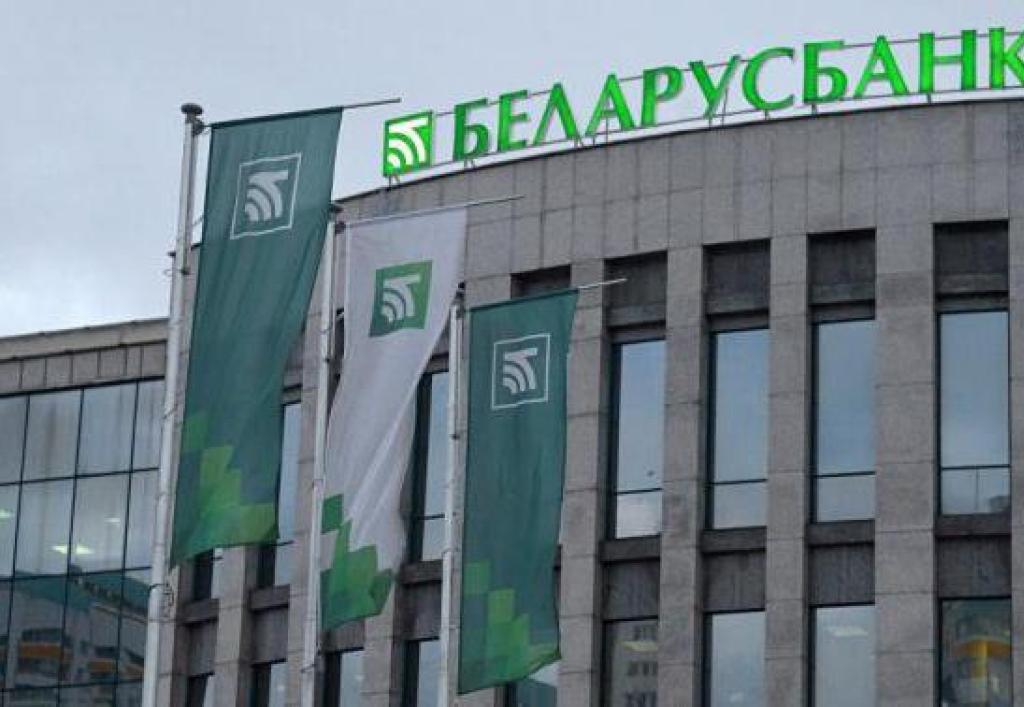 Валютные вклады в банках беларуси для физических лиц Беларусбанк вклад сберегательный процентная ставка март